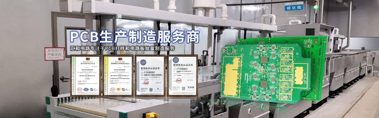 pcba設計是什么，pcb設計是什么意思?。? src=